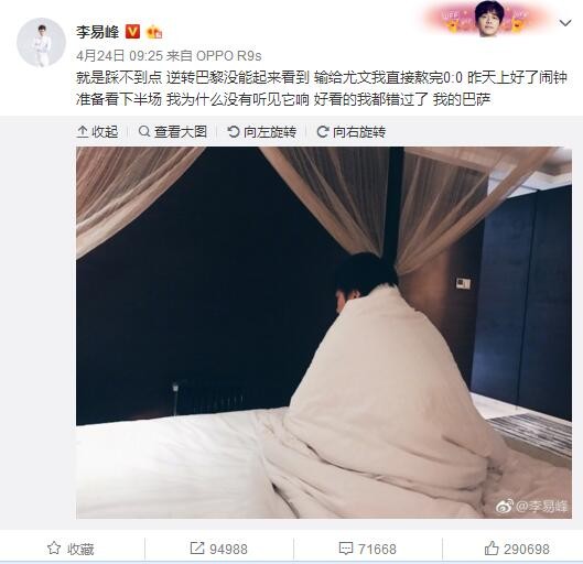 特尔施特根连续缺席了3场俱乐部比赛，而Alex Pintanel指出，阿隆索是因为背部问题缺席。